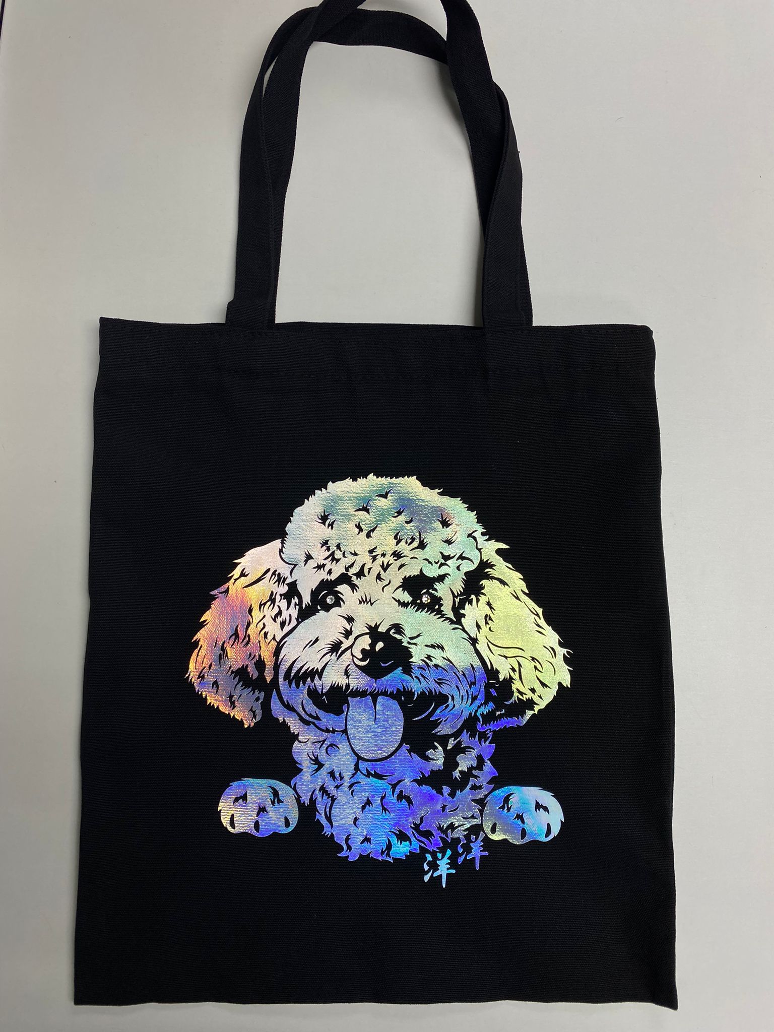 Tote Bags - 貴婦狗