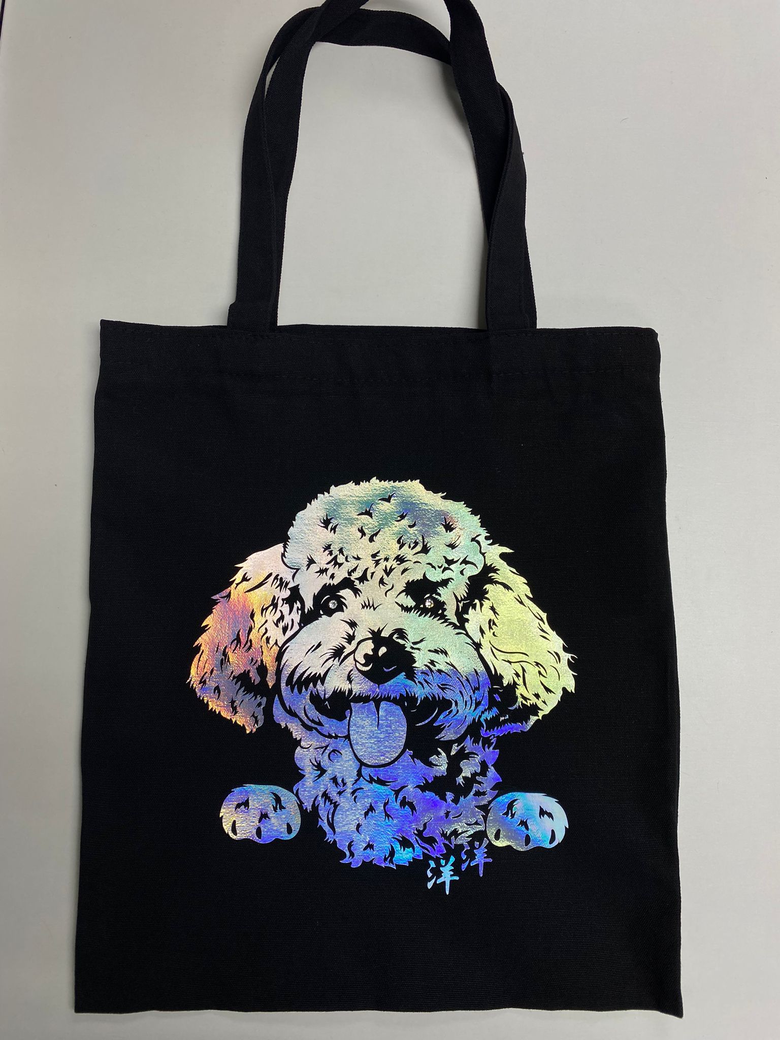 Tote Bags - Poodle